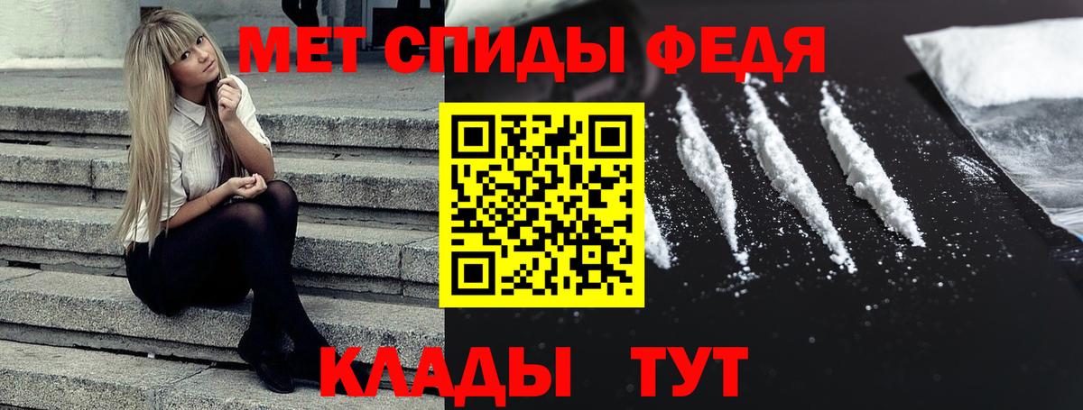 Амфетамин 97% Краснокаменск