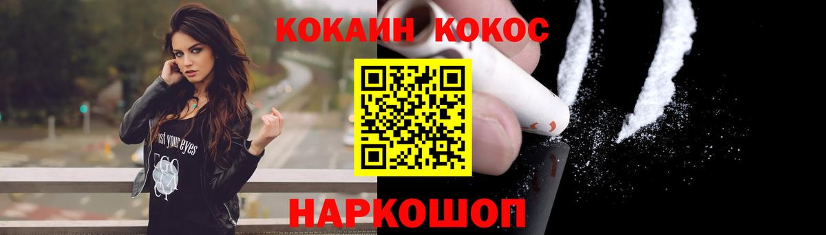 Кокаин Боливия Краснокаменск