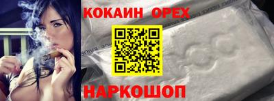 прущий лед Кинель