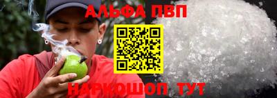 соль курить ск Кингисепп