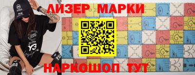 прущий лед Кинель