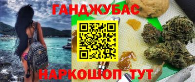 соль курить ск Кингисепп