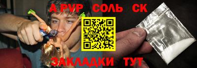 прущий лед Кинель