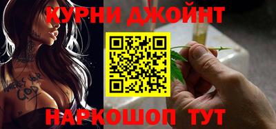 каннабис Кимры
