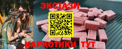 соль курить ск Кингисепп