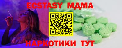 прущий лед Кинель