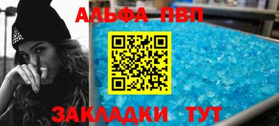 соль курить ск Кингисепп