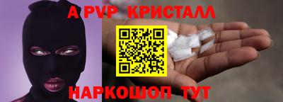 прущий лед Кинель