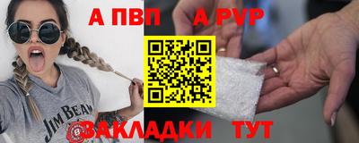 прущий лед Кинель