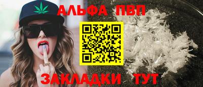 соль курить ск Кингисепп