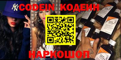 прущий лед Кинель