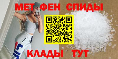прущий лед Кинель