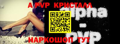 прущий лед Кинель