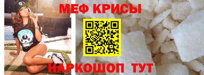 прущий лед Кинель