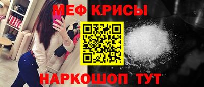 прущий лед Кинель