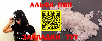 прущий лед Кинель