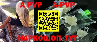 прущий лед Кинель