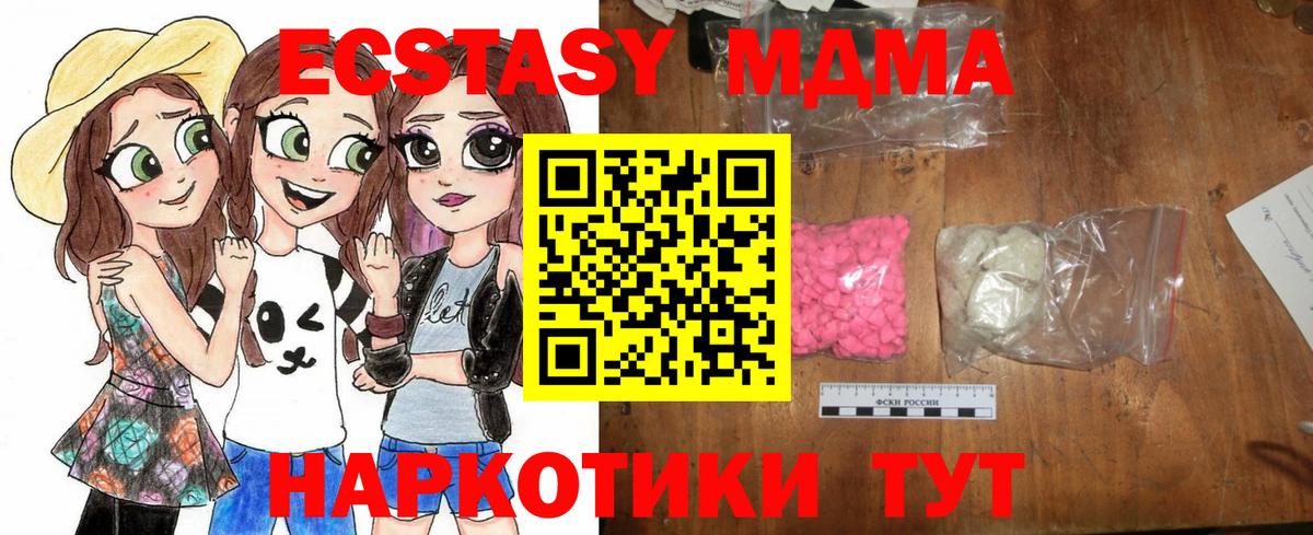 Конопля Краснокаменск