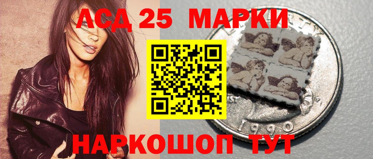 Марки N-bome 1,8мг  Марки N-bome 1,8мг  Краснокаменск  Марки N-bome  Вход с VPN 
