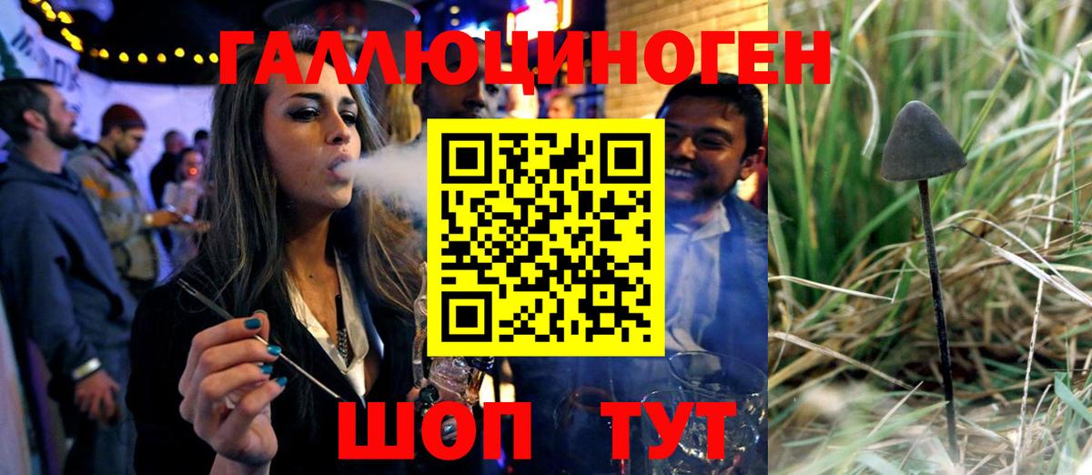 Галлюциногенные грибы Magic Shrooms  Псилоцибиновые грибы MAGIC MUSHROOMS  Вход с VPN  Краснокаменск 