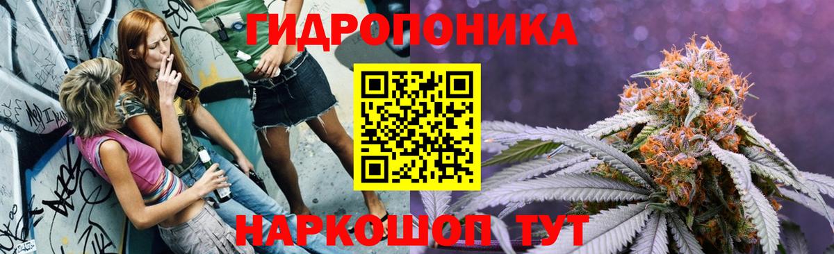 МАРИХУАНА Bruce Banner Краснокаменск