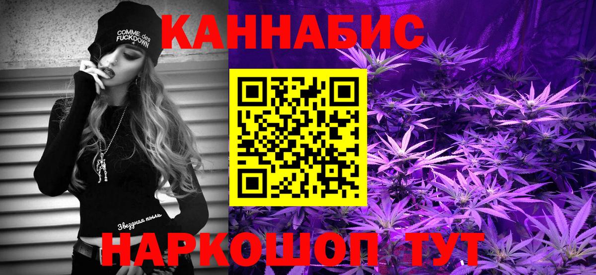 Мефедрон   Alpha-PVP СОЛЬ кристаллы  Гашиш  Канабис  Купить наркотик  Краснокаменск  НБОМе  Cocaine  ЭКСТАЗИ  Вход с VPN 