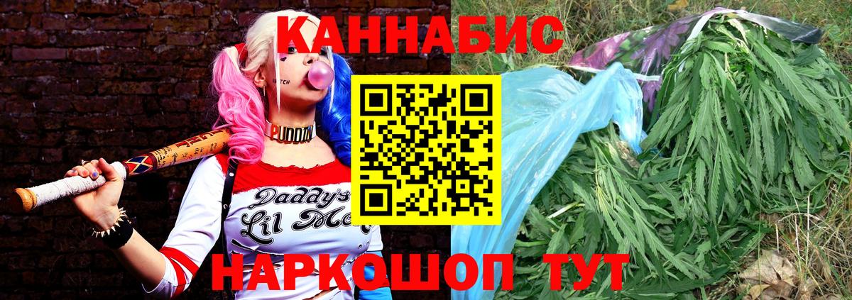 Каннабис индика  Шишки марихуана Ganja  Вход с VPN  Марихуана SATIVA & INDICA  Краснокаменск 